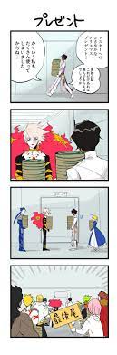 pin on fate go