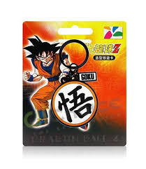 Search for text in self post contents. D1choice Shop å®¢è£½åŒ–æ‚ éŠå¡ä¸ƒé¾ç zé€ åž‹æ‚ éŠå¡ æ‚Ÿ