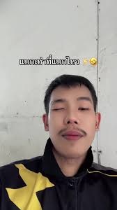 คำคม คุณสันติ