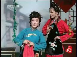 Image result for 黄梅戏《天仙配》《女驸马》《盘妻索妻》