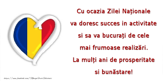 La multi ani romane ! Mesaje De 1 Decembrie 2017 Felicitari