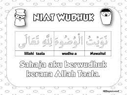 Kertas Soalan Surah Al Ikhlastahun 1 Google Search Tracing Worksheets Learning Arabic Learning