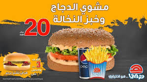 pin on عروض السعودية