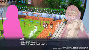 全裸徘徊女子大生 はずかしーなちゃん (18) (体験版) | １１１のデジ同人感想