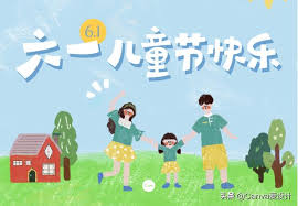 網站導覽 雙語辭彙 意見信箱 常見問答 無障礙專區 兒童網 公共圖書館家族. 61å¼µå…'ç«¥ç¯€æµ·å ± 100å¥æ–‡æ¡ˆ 200å€‹æ¨¡æ¿ éƒ½åœ¨é€™è£¡äº† æ¯æ—¥é ­æ¢
