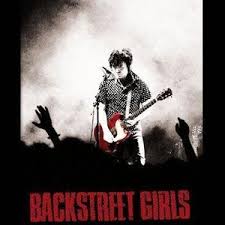 Temple of lust (video 1992). Temple Of Lust By Backstreet Girls Song Free Music Listen Now On Myspace