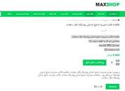Image result for ‫دانلود خلاصه کتاب مدیریت منابع انسانی پیشرفته دکتر سعادت‬‎