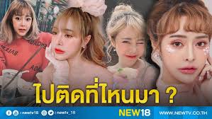 กัสจัง ประกาศโสด เลิกราแฟนนอกวงการแล้ว ยันจบกันด้วยดี the bangkok insight อัพเดต 25 มิ.ย. 2pohxm22tf0ijm