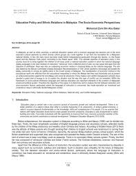 Key highlights for higher education. Education Policy And Ethnic Relations In Malaysia The Socio Economic Perspectives