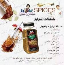 Pin On مطبخ
