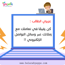 Pin On التنمر المدرسي