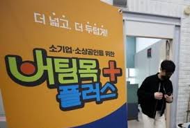 .신청 버팀목자금플러스신청 버팀목 자금 플러스 kr 신청 수에즈운하 수에즈 운하 hmm 수에즈 에버기븐 미세먼지. Gxemdu Kahwt1m