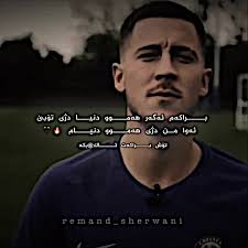 دینانا Donna Has A Redeem Donna Hazard تبنلنەهزرەد