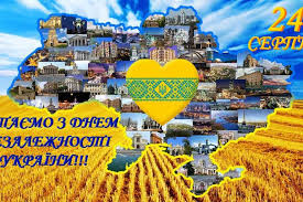 Den Nezavisimosti Prazdnik Torzhestva V Kieve Kommentarii Kiev