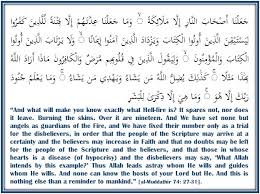 Molana fateh mohammad jalandhari english translation by: Tafseer Surah Al Muddathir Ayaat 27 56 Verse By Verse Qur An Study Circle