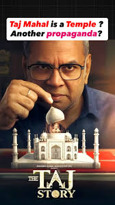 The Taj story is another propaganda ? Or the truth ? , Is Taj Mahal really  a Temple called Tejo Mahalaya ? , @yogibabaproductions , #thetajstory  #pareshrawal