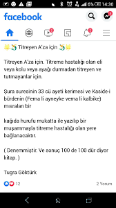 Mevlut Cetin Adli Kullanicinin Saglik Panosundaki Pin 2020 Sifa Duasi Dualar Duanin Gucu