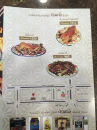 عبدالسلام الوشمي On Twitter Maaoon Kitchen القصيم بريدة لايفوتكم مطعم ماعون طبخ رائع ولذيذ يستحق التجرية أكثر من مره Noghimshi مطاعم بريدة Https T Co 60ndjbugon