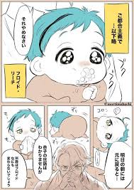 うのはさん spriharu04 twitter 幼児化 ツイ ツイステッド