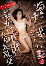 Enjoy our hd porno videos on any device of your choosing! Star 921 Nonstop Bukkake Orgy Action With 25 Cocks Iori Kogawa Featured Actress Nymphomaniac Creampie Bukkake Jav Fetish