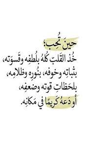 رسائل حب App Calligraphy