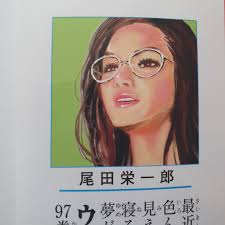 One Piece Haters Oda Cant Draw I Hate His Art Style Here Are Some Art Of Oda S Non Op Related Onepiece The wano country arc side story will be told through traditional art at a kyoto temple. one piece haters oda cant draw i hate