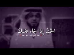 لا تأتي تثبت حبك بمسح كرامتي تحت قدمك, هذا ليس حب أبدا, تريد تحب؟ فضيلة الشيخ الدكتور وسيم يوسف التضحية في الحب استمع: Nour Nour Heaba Profile Pinterest