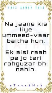 Pin On Shayari Poetry Urdu Shayari Hindi Shayari