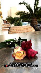 الحب و الورد beautiful photography nature birthday cake gif islamic love quotes