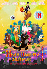 пришельцы 4 коридоры времени смотреть онлайн в хорошем качестве Arhiv Repertuar Sinema Grand Palas