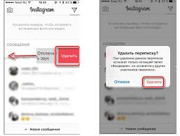 Sposoby Kak Prochitat Chuzhuyu Perepisku V Instagram