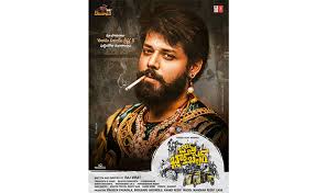 The magic of blockbuster movies lives on. First Look Poster Of Bomma Blockbuster Launched On The Occasion Of Nandu S Birthday