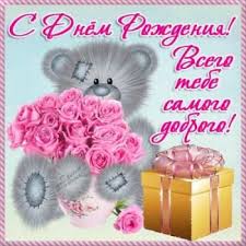 красивые открытки с днём рождения для женщины скачать бесплатно Otkrytki S Pozhelaniyami Zhenshine S Dnem Rozhdeniya Skachat Besplatno S Dnem Rozhdeniya Otkrytki Rozhdenie