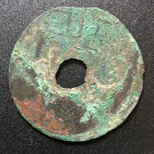 Chinese coin with square hole in the middle. The First Round Ancient Chinese Coins Coin Talk
