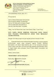 Kerajaan malaysia pekeliling perkhidmatan bilangan… pekeliling perkhidmatan bilangan 2 tahun 1998 telah menetapkan bahawakemudahan cuti bersalin kepada pegawai. Cuti Tanpa Rekod Untuk Penjawat Awam Sambut Good Friday
