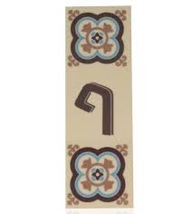 I was told by our rabbi that there used to be a final (sofit) version for each hebrew letter. Hebrew Letter Alphabet Tile Final Peh With Floral Design