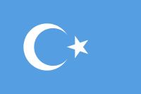 Al renkli zemin üzerine beyazhilal ve yıldız konarak oluşan bayrak mevcut şekliyle ilk olarak 1844 yılında en güzel türk bayrağı resimlerini buldukça konuya eklemeye devam ediyoruz arkadaşlar. Dogu Turkistan Bayragi Vikipedi