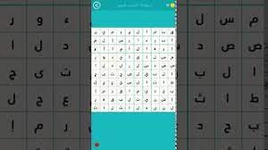 كيف أفتح اللابتوب اذا نسيت الباسورد. Ø§Ù„Ù…Ø±Ø­Ù„Ø© 19 Ø§Ù„Ù…Ø³Ø¬Ø¯ Ø§Ù„Ø£Ù‚ØµÙ‰ ÙƒÙ„Ù…Ø© Ø§Ù„Ø³Ø± Ø£Ù‡Ù… Ù…Ø¨Ø§Ù†ÙŠ Ø§Ù„Ù…Ø³Ø¬Ø¯ Ø§Ù…Ø± Ø¨Ø¨Ù†Ø§Ø¡Ù‡ Ø¹Ù…Ø± Ø¨Ù† Ø§Ù„Ø®Ø·Ø§Ø¨ Ù„Ù‡ Ù‚Ø¨Ø© Ø±ØµØ§ØµÙŠØ© Ù…Ù† 6 Ø­ Youtube