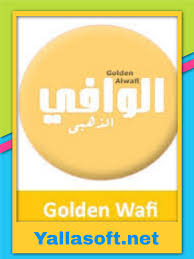 برنامج الوافي الذهبي الجديد عملاق الترجمة الفورية باحدث اصداراتة المترجم الفورى Website Pie Chart App