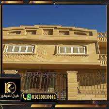 اجمل صور لتصاميم حجر الهاشمة اسعار الحجر الهاشمة2021 house styles mansions house