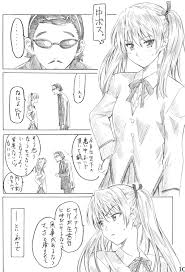 C67 丸田道場 Maruta School Rumble 播磨のマンガ道 スクールランブル