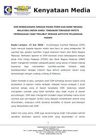 Pihak ssm telah melancarkan laman web mydata yang membolehkan pengguna membuat semakan ssm dengan menggunakan nombor pendaftaran ssm. Kenyataan Suruhanjaya Syarikat Malaysia Laman Rasmi Facebook