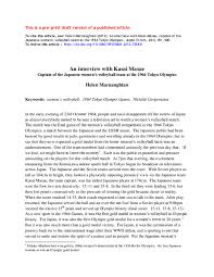 The 1964 tokyo games were the first to be held in asia. Pdf An Interview With Kasai Masae Captain Of The Japanese Women S Volleyball Team At The 1964 Tokyo Olympics Helen Macnaughtan Academia Edu