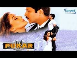 Pukar 2000 Full Action Film Anil Kapoor Madhuri Dixit Danny Denzongpa Video