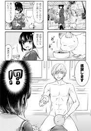 イケメン 全裸 漫画