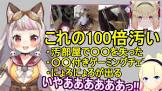 生返るるる