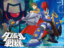 ダンボール 戦機 アニメ