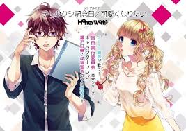 resultado de imagen para カヌレ chico with honeyworks ヤマコ イラスト honeyworks イラスト ハニワ イラスト