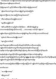 Here is the collection of books shared by many vistors by online and by post. Kyaw Myint Kyawmyint1947 Profile Pinterest