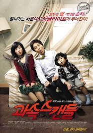 Without further ado, here are the best korean films of 2020, in reverse order. 7 Best Korean Comedy Movies On Netflix And Youtube Vogue India Vogue India